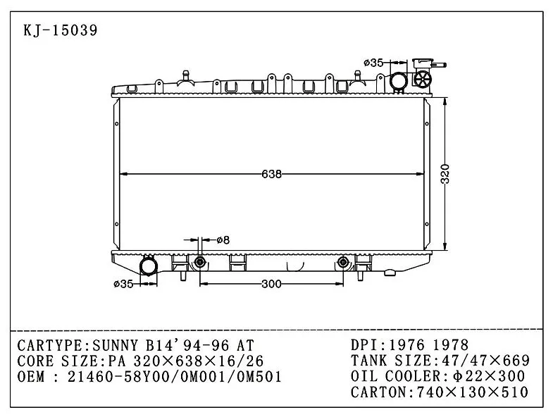 Car Radiator for Nissan Sunny B14′ 94-96 at OEM 21460-58y00